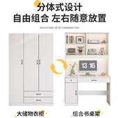 电脑桌家用衣柜带书桌一体学生书柜卧室专用实木桌子学习桌书架