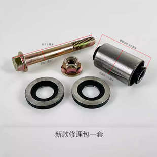 适用解放J6P操纵挂档杆变速杆连接轴螺丝J6L换挡杆修理包原厂配件