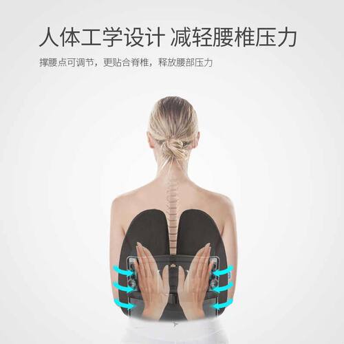 PPW坐垫靠垫一体办公室椅垫久坐不累椅子靠背护腰屁股屁垫冬天