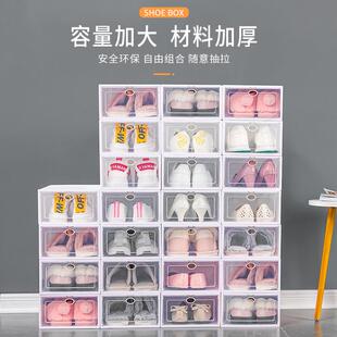 柜多层塑料鞋 加厚抽屉式 收纳神器省空间宿舍鞋 盒收纳盒透明鞋 架 鞋