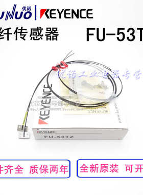 光纤传感器探头FU-53TZ FU-57TZ 57TE 41TZ 44TZ 47TZ 51TZ