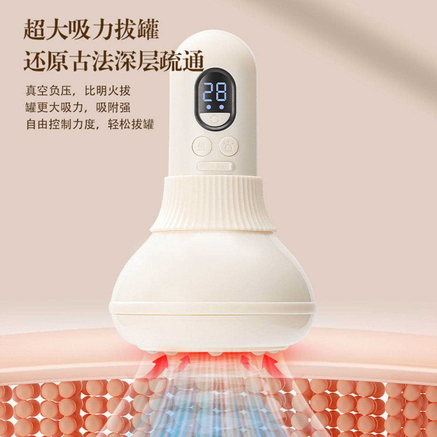 电动刮痧仪器拔罐一体机家用去湿气肩颈疏通经络刷揉腹背按摩神器
