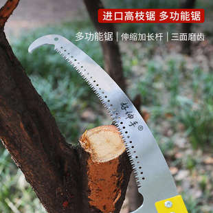 多节伸缩高枝锯长杆割树枝神器手锯园艺用品高枝锯伸缩杆 高枝锯