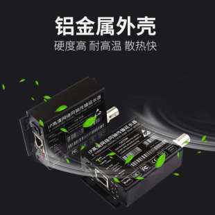 高通芯片电梯模拟摄像头转网络 网络双绞线延长器 IP摄像机转同轴