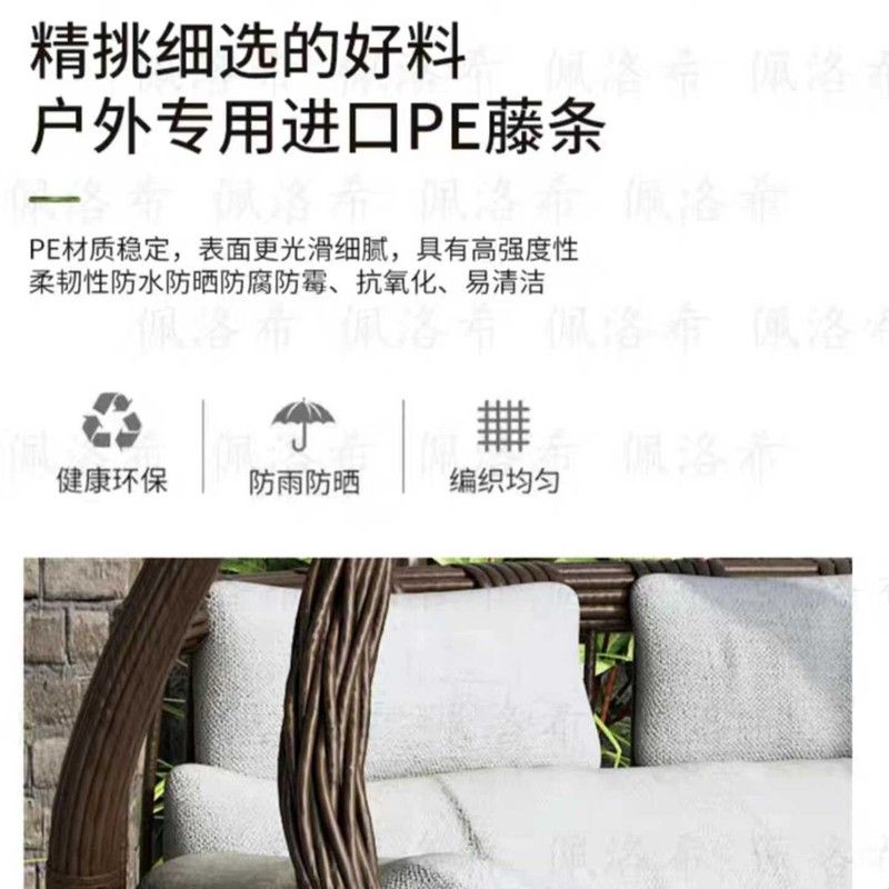 吊篮藤椅摇椅摇篮椅子庭院双人吊椅室内外阳台秋千家用吊篮椅吊兰