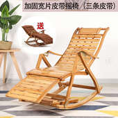 摇摇椅大人折叠躺椅休闲懒人单沙发午睡逍遥椅阳台老人竹摇椅家用