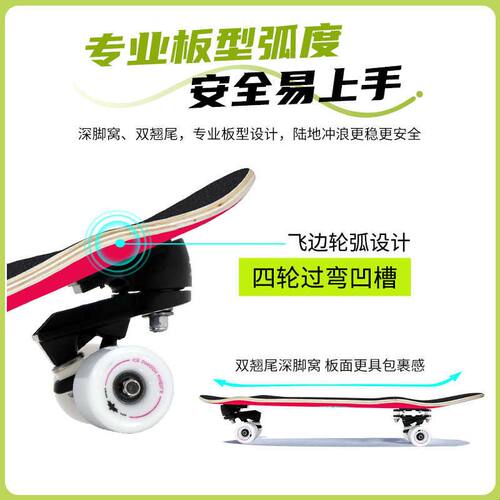 冰龙专业陆地冲浪板 枫木+玻纤板面 双翘滑板初学者入门进阶B7/B9