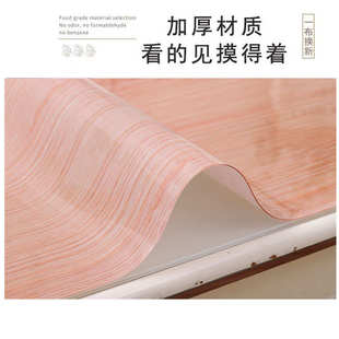 不透桌布仿木纹四方正方形防水防油家用小方桌子方型八仙桌垫台布