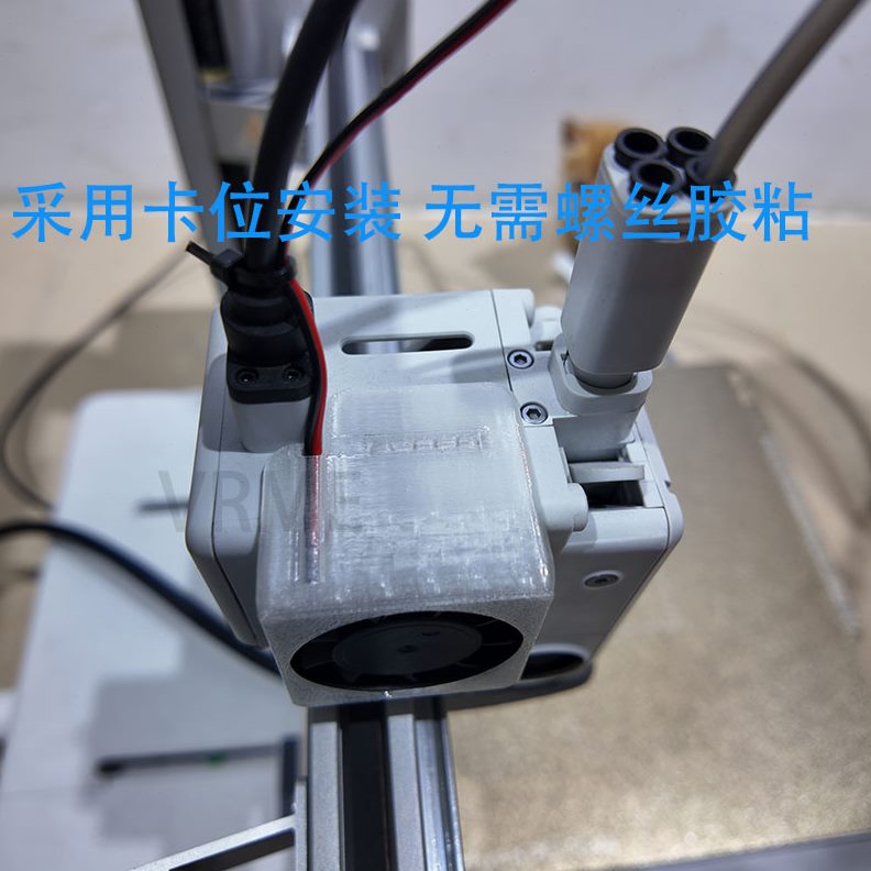 适配竹子A1及A1mini打印机挤出机散热器3D打印支架散热风扇套件