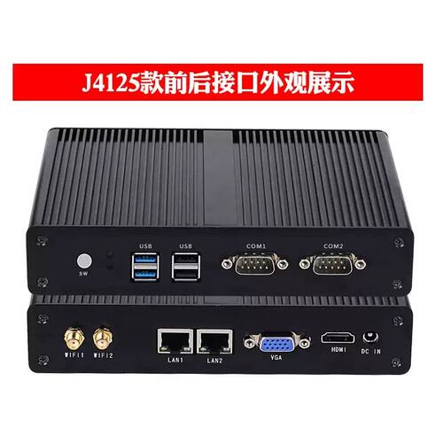 迷你ubuntu主机微型低功耗视觉无风扇工业小电脑Linux工控机J1900