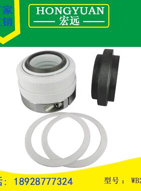 机械密封件化工泵水封WB2/WB2A/152-25/30/35/40/45/50/55/60/65