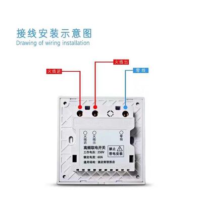 酒店宾馆90A取电开关公寓民宿房卡专用插卡取电开关低频90A大功率