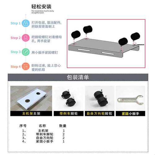 钢架电脑主机托金属钢制托架台式加大机箱加高架移动散热托盘滑板