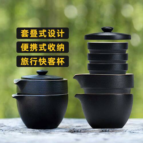 便携式旅行茶具套装家用陶瓷快客杯一壶三杯收纳包户外泡茶壶装备