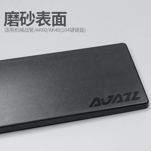 护腕机械键盘手托皮质掌托61/68/75/87/98/104键盘托电脑桌面手托