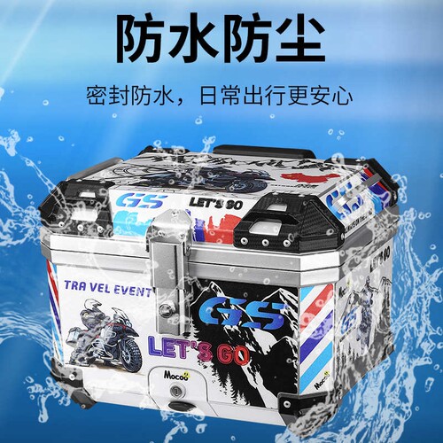 踏板摩托车后备箱大容量单箱尾箱加厚大号电动车工具箱非铝合金箱