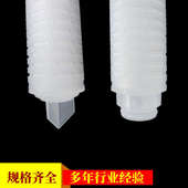 酒 226水过滤食品饮料 醋净化材料 222 旺得夫20寸微孔折叠滤芯