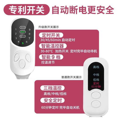 御草堂电加热盐袋海盐粗盐热敷包暖宫护肩腰背盐袋理疗