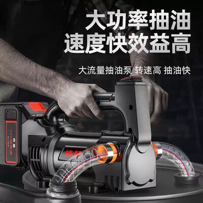 电动抽油泵12V抽水泵24V48V220V油水两用泵自吸泵抽油机抽酒神器