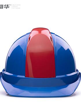 海华A7国标湖北电网电绝缘工地安全帽蓝色防砸透气安全帽厂家印字