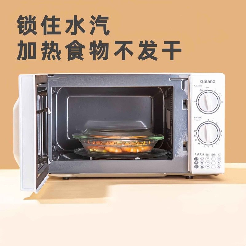 玻璃饭盒盖子耐高温微波炉罩防溅盖防油罩食品级热饭菜盖碗加热专图片