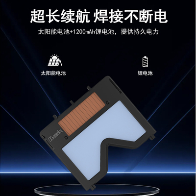 美信0S400S头戴式自动变光焊帽电焊面罩焊工氩弧焊专用电焊防护罩