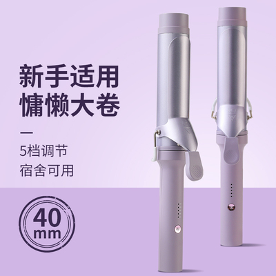 飞利威卷发棒大卷40MM负离子大波浪懒人烫发持久定型卷发神器40MM