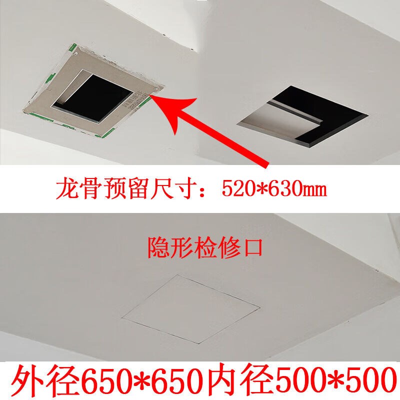 双铝边石膏板检修口吊顶装饰盖板中央空调暗式吊顶天花检查口石膏