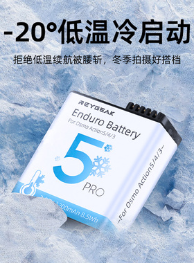 REYGEAK适配action5pro电池DJI大疆action6 action4电池收纳盒充电仓运动相机action3大容量耐低温电池套装