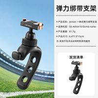 REYGEAK is suitable for Dji Action6/5 Pro /4/3 rotatable metal magnetic quick-release base, osmo360/2/Nano magnetic quick-release adapter, and is an action camera stand accessory thumbnail 7