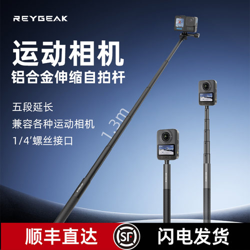 杆体‘消失’画面更纯净！