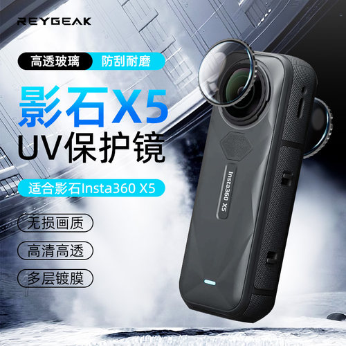 光学玻璃材质，天生耐磨防刮