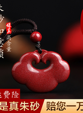 诺福达保真高含量如意吊坠项链