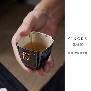 盈德堂轻奢手工缂丝茶杯茶盏大号主人杯个人专用品茗杯鎏金单杯