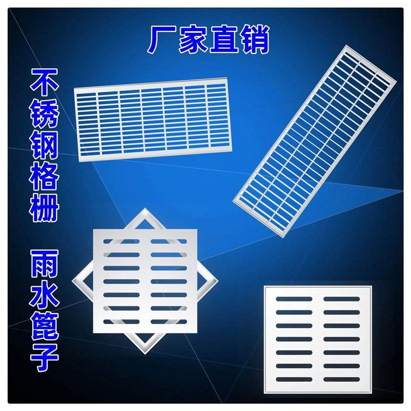 201长方形隐形j装饰正方形环保美观304不锈钢井盖厂家定制定制