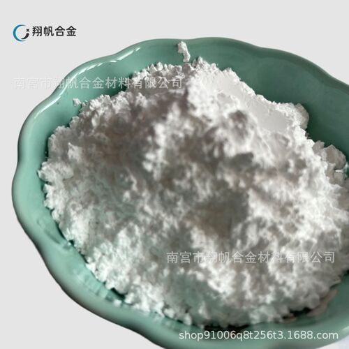 厂家供应 二氧化硅 氧化亚硅 一氧化硅 氧化硅 金属硅 硅粒