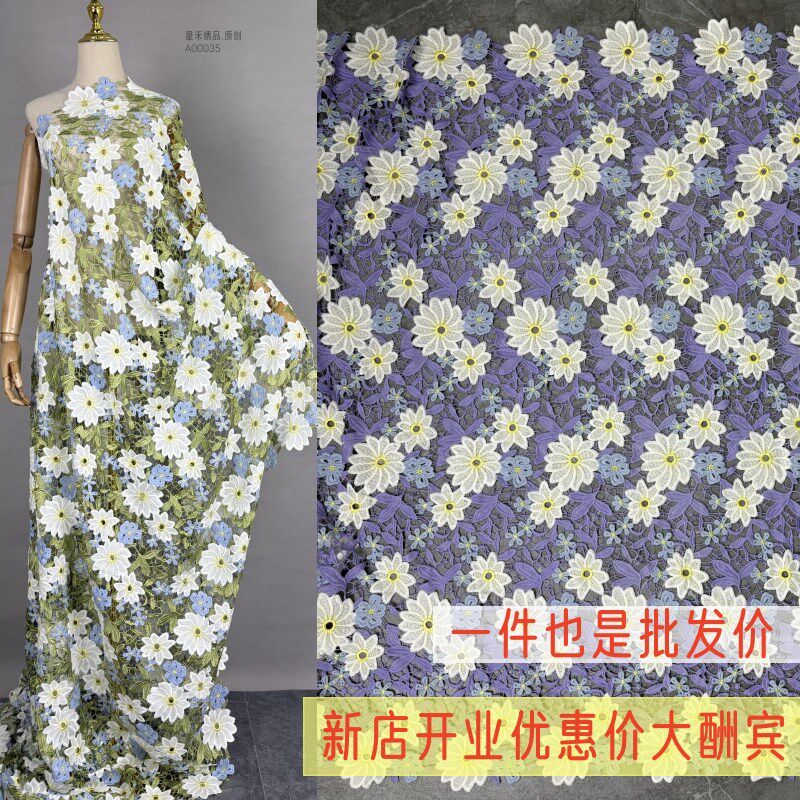 重工绣花网纱蕾丝布料高溶立体刺绣礼服连衣裙旗袍婚服面料外贸单