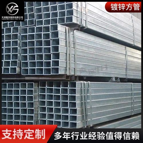 机械制造用镀锌方管 工业桥梁大棚用Q2I35焊接管材400克镀锌管