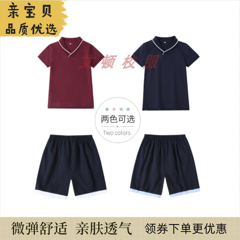 学生夏季枣红藏青短袖T恤短裤校服 英伦男女童短裤套装 13T006