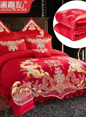 婚庆四件套大红刺绣结婚新婚中式龙凤绣花套件六八件套送枕芯被芯