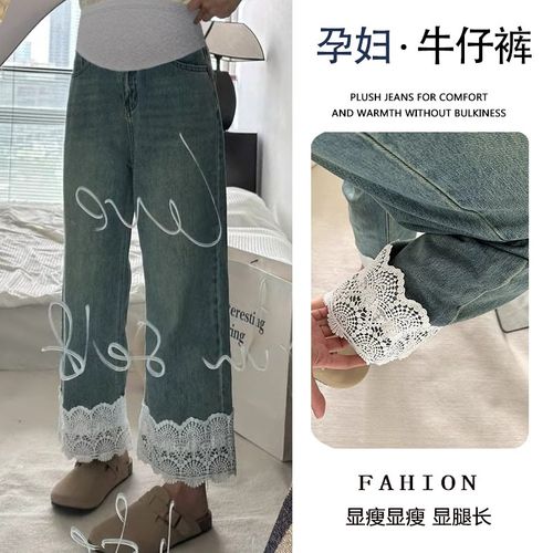 小个子孕妇大码复古蕾丝拼接直筒牛仔裤女春夏宽松阔腿九分裤子潮