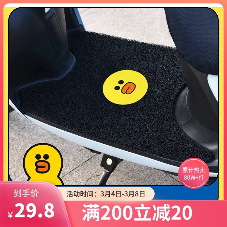 适用于九号电动车F35/F60/F90丝圈脚垫脚踏垫防滑脚踩垫9号电瓶车