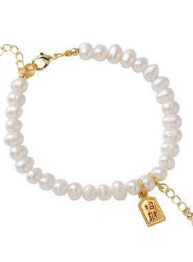 2023新款天然珍珠手链网红复古简约设计感冷淡风招财吊坠闺蜜手串