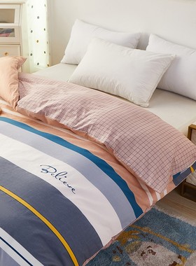 新款全棉被套单件 纯棉被罩学生宿舍单人1.5米双人1.8床200x230