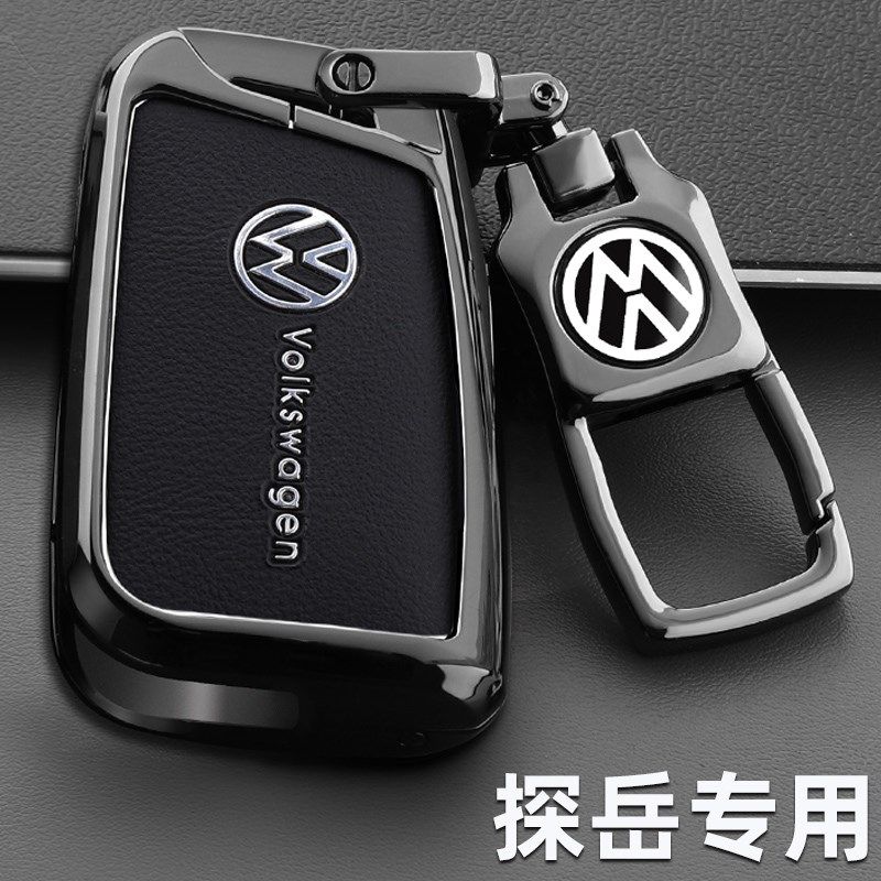 大众探岳钥匙套25款众享款330新24款豪华版300汽车遥控包金属壳扣