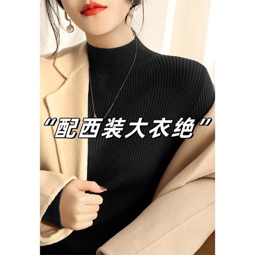 半高领修身打底内搭毛衣女冬季新款高级感时尚百搭套头长袖针织衫
