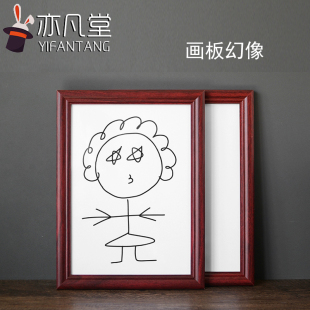 邓男子画板幻像2.0升级款画像隔空交换互换互动搞笑年会舞台道具