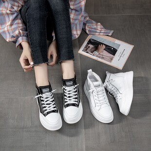 白鞋 秋季 百搭运动休闲鞋 板鞋 高帮小白鞋 春秋真皮女鞋 子2021年新款