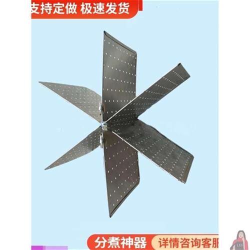 商用煮面炉分隔挡板大汤桶内胆分煮器水K饺四分格子片不锈钢配件
