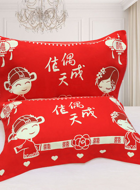 结婚枕巾一对装喜庆情侣大红色高档网红爆款纯棉六层纱布全棉婚庆